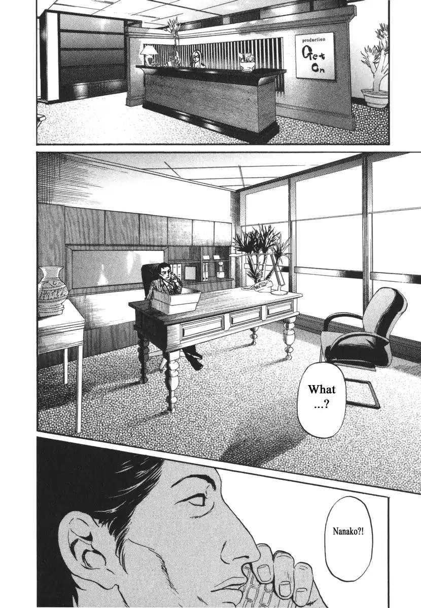 Haruka 17 Chapter 166 17